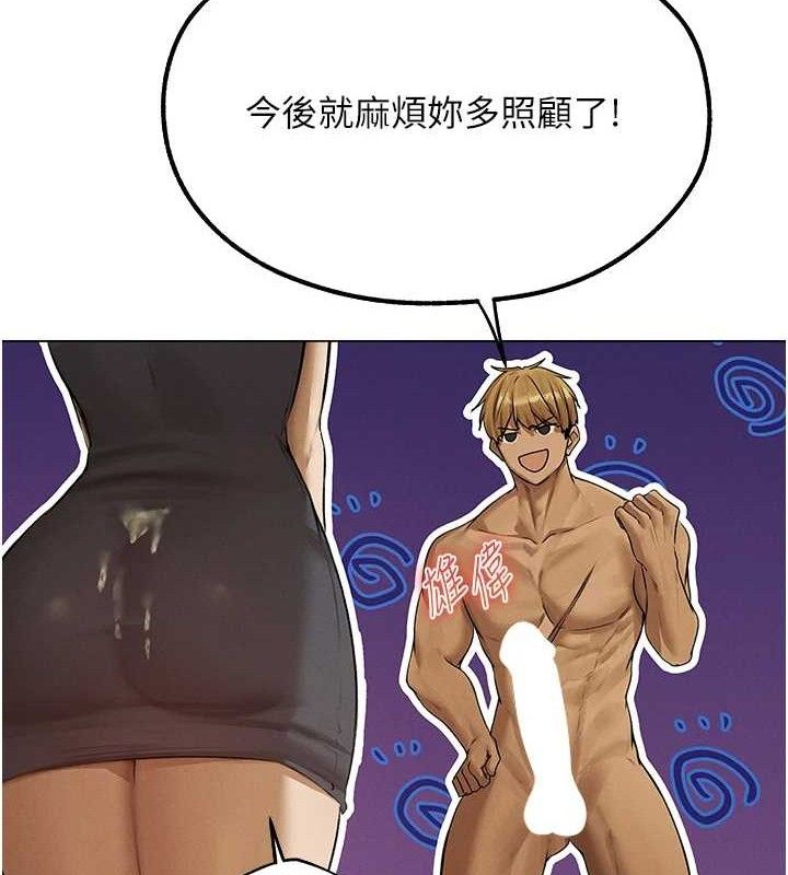 第79话-和巨乳妹三人泡泡love - 第66.jpg页
