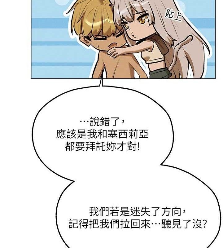 第79话-和巨乳妹三人泡泡love - 第68.jpg页