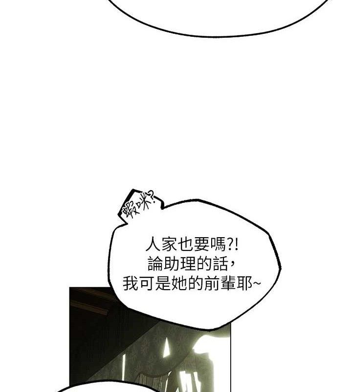第79话-和巨乳妹三人泡泡love - 第69.jpg页