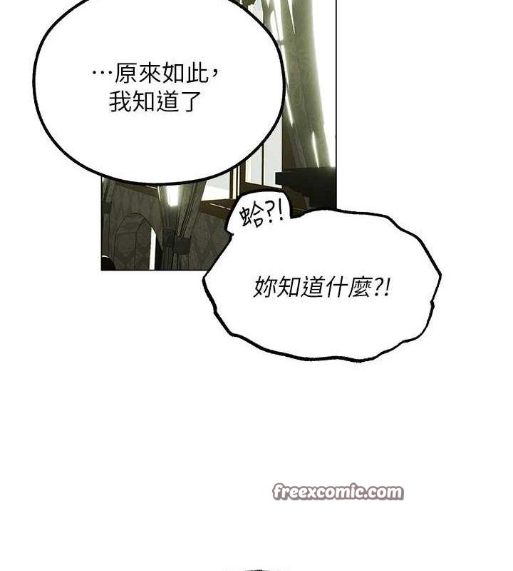 第79话-和巨乳妹三人泡泡love - 第70.jpg页