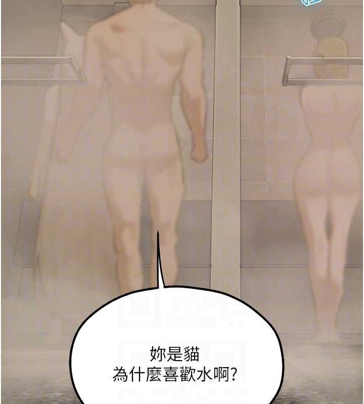 第79话-和巨乳妹三人泡泡love - 第74.jpg页