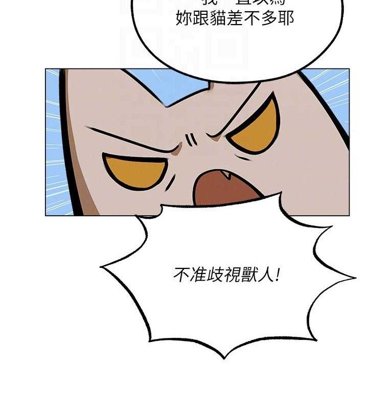 第79话-和巨乳妹三人泡泡love - 第77.jpg页