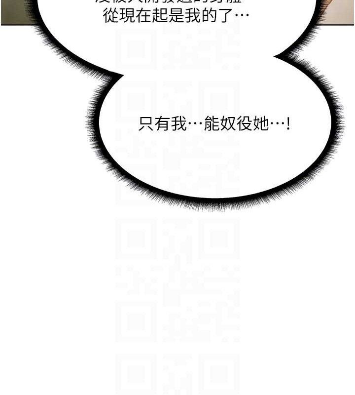第79话-和巨乳妹三人泡泡love - 第83.jpg页