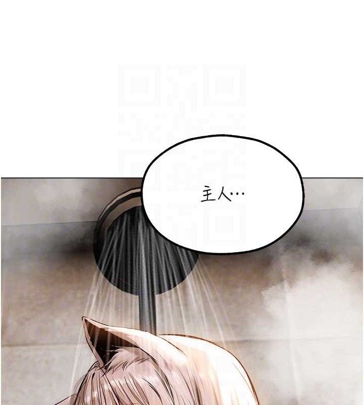 第79话-和巨乳妹三人泡泡love - 第88.jpg页
