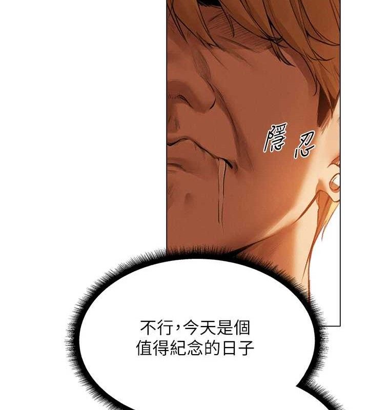 第79话-和巨乳妹三人泡泡love - 第92.jpg页