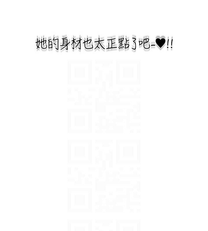 第79话-和巨乳妹三人泡泡love - 第103.jpg页