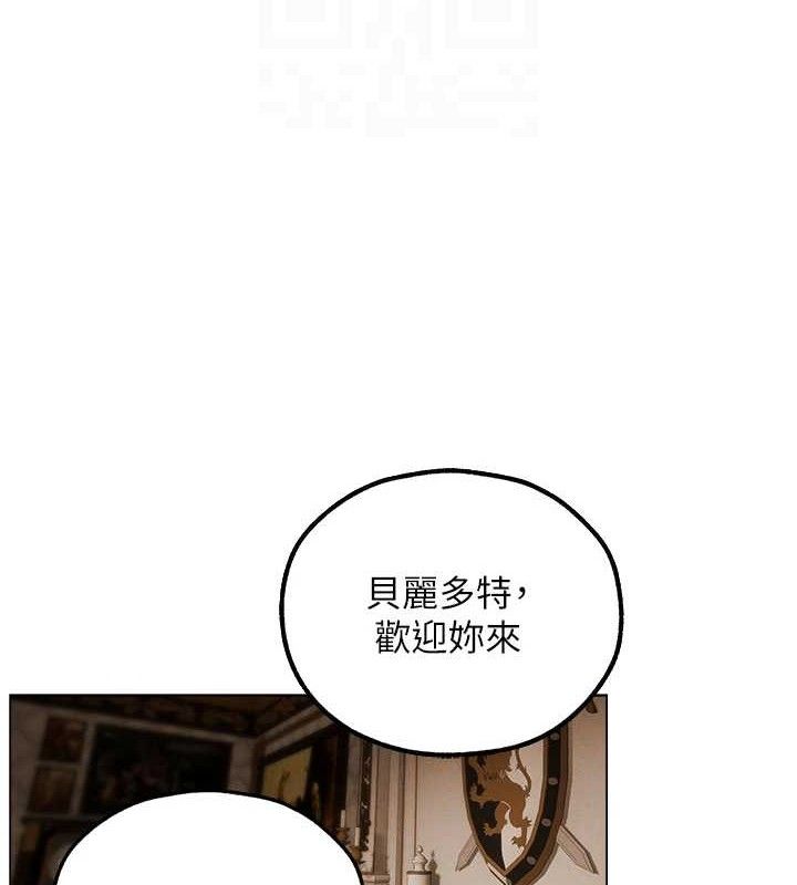 第79话-和巨乳妹三人泡泡love - 第104.jpg页