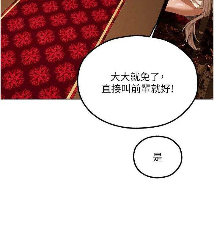 第79话-和巨乳妹三人泡泡love - 第106.jpg页