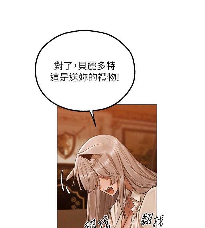 第79话-和巨乳妹三人泡泡love - 第107.jpg页