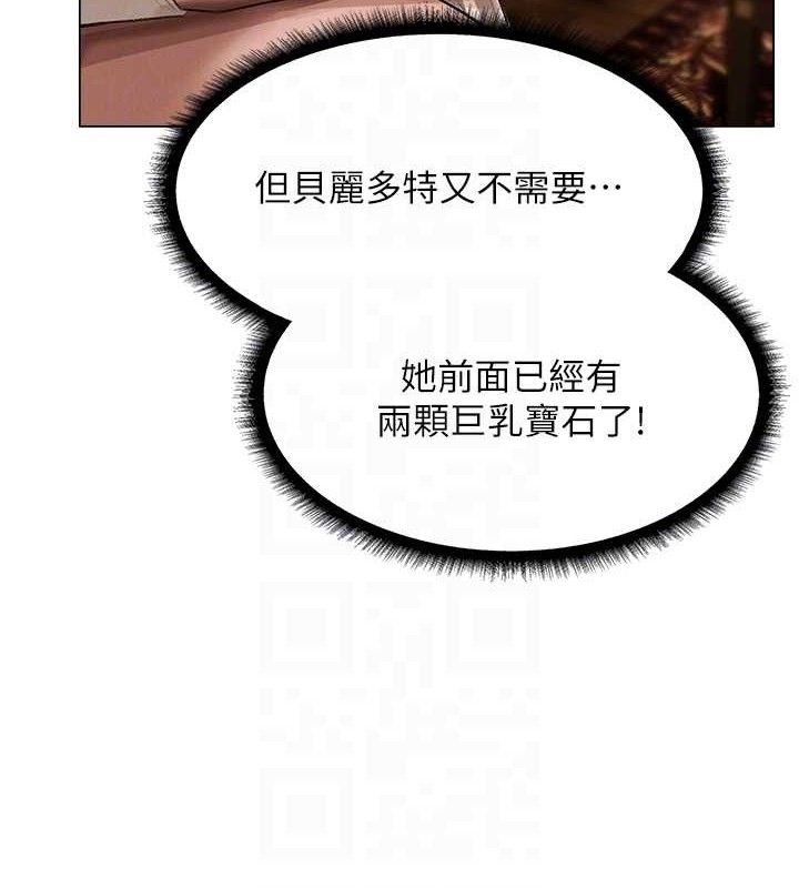 第79话-和巨乳妹三人泡泡love - 第109.jpg页