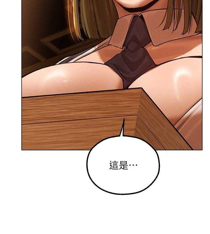 第79话-和巨乳妹三人泡泡love - 第111.jpg页