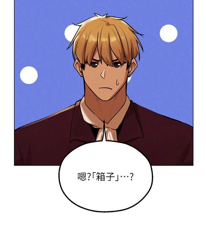 第79话-和巨乳妹三人泡泡love - 第115.jpg页