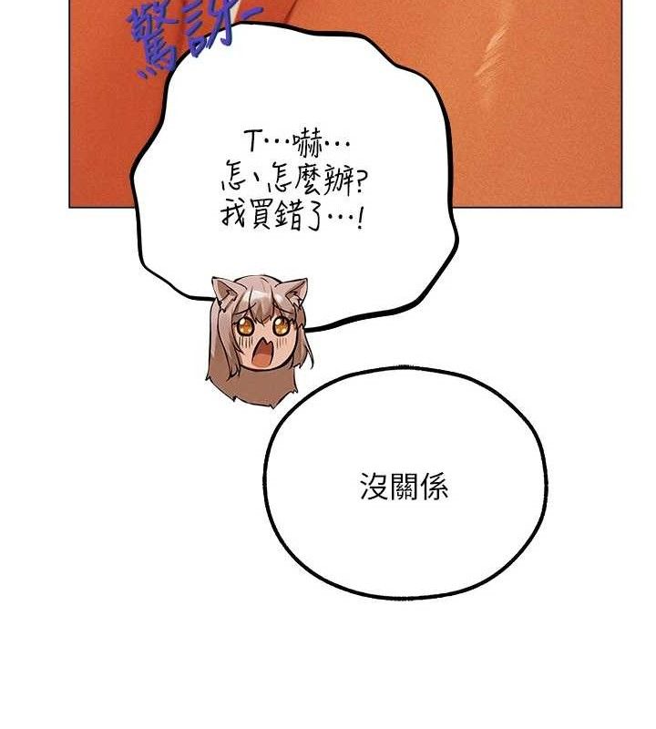 第79话-和巨乳妹三人泡泡love - 第120.jpg页