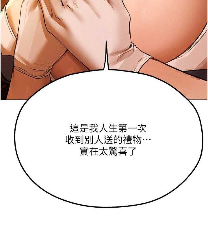 第79话-和巨乳妹三人泡泡love - 第123.jpg页