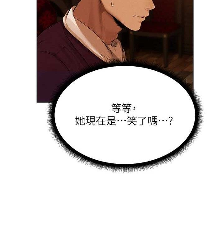 第79话-和巨乳妹三人泡泡love - 第125.jpg页