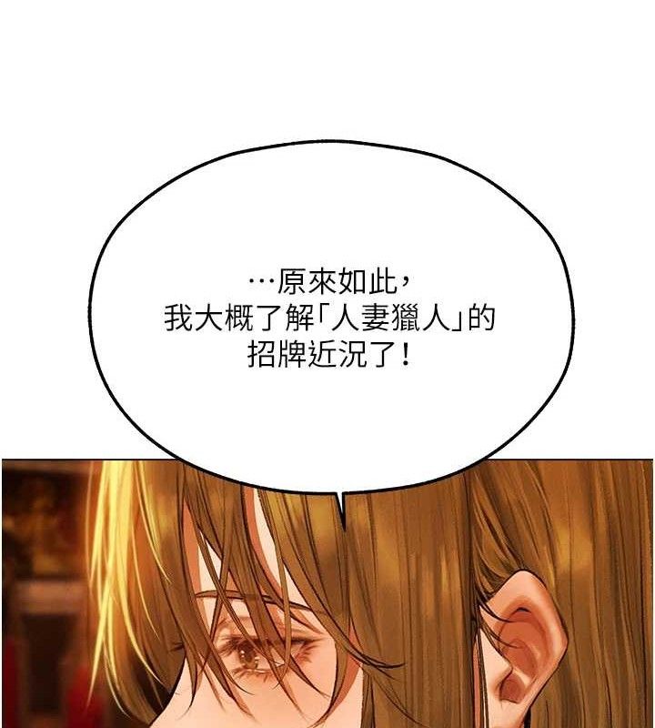 第79话-和巨乳妹三人泡泡love - 第133.jpg页