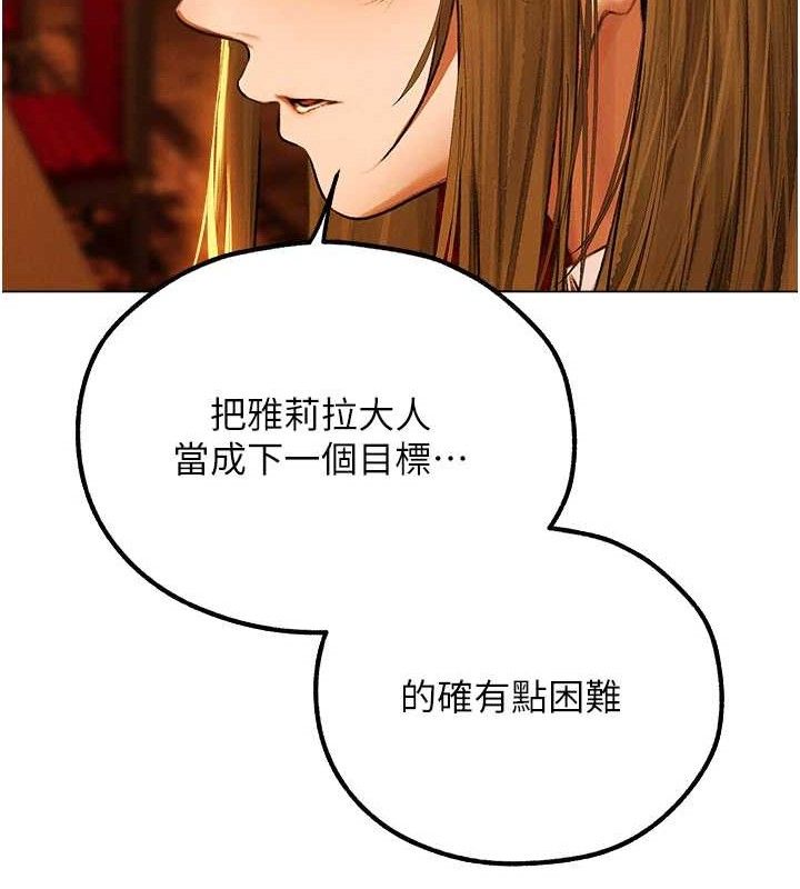 第79话-和巨乳妹三人泡泡love - 第134.jpg页