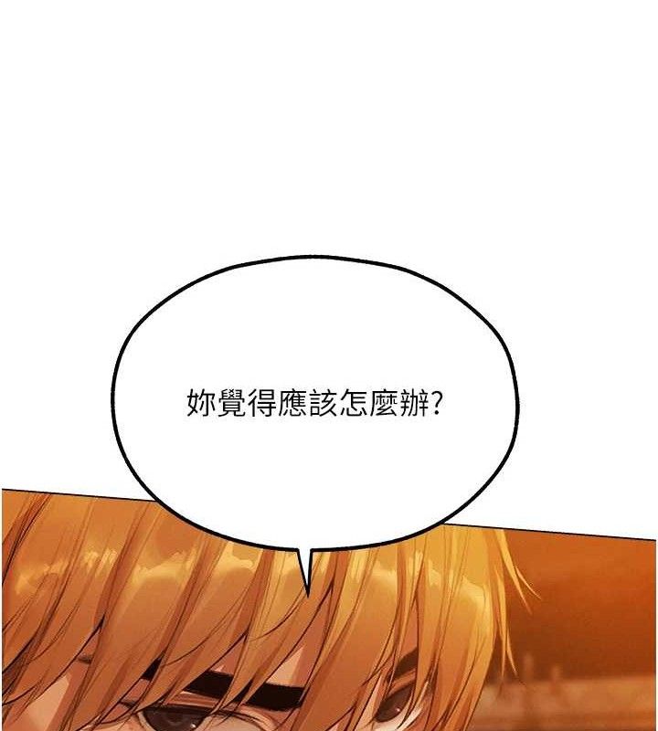 第79话-和巨乳妹三人泡泡love - 第135.jpg页
