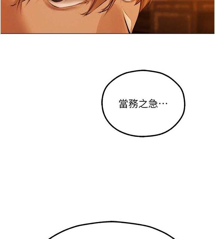 第79话-和巨乳妹三人泡泡love - 第136.jpg页