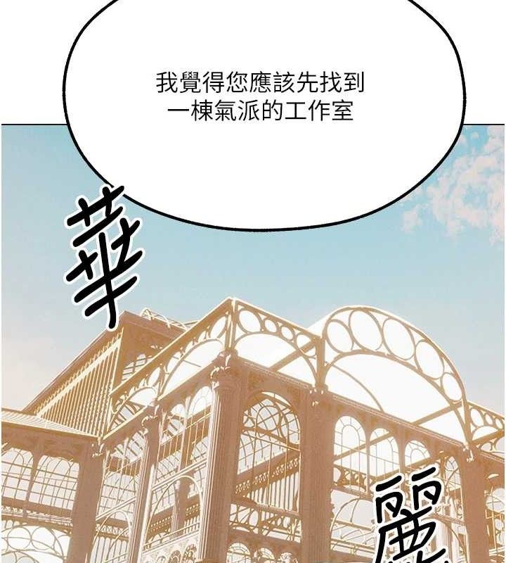 第79话-和巨乳妹三人泡泡love - 第137.jpg页