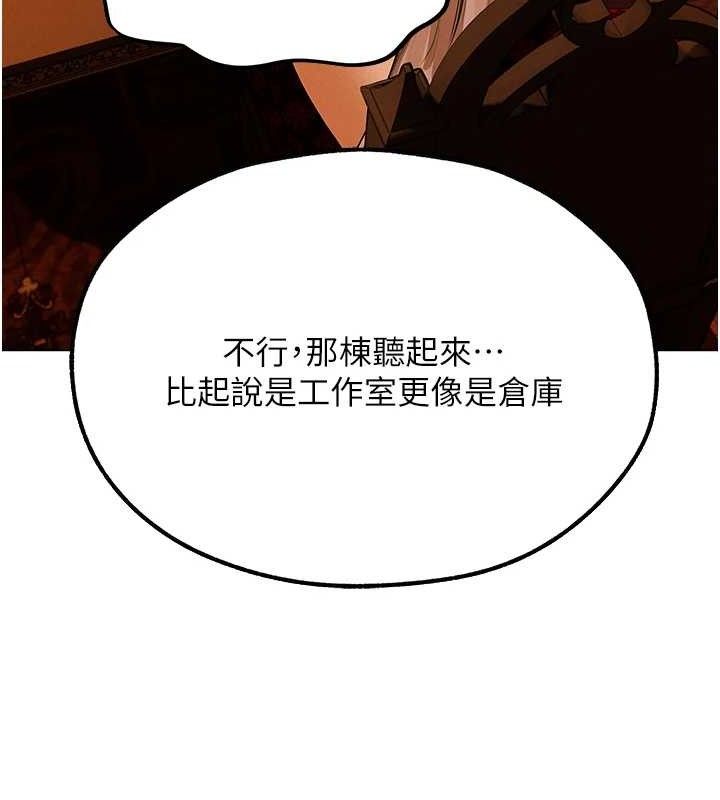 第79话-和巨乳妹三人泡泡love - 第141.jpg页