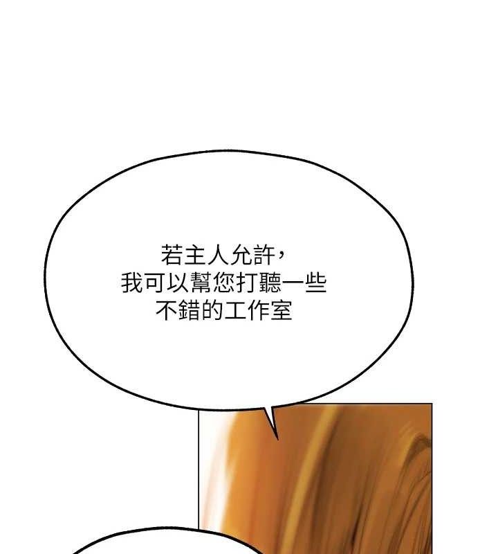 第79话-和巨乳妹三人泡泡love - 第142.jpg页