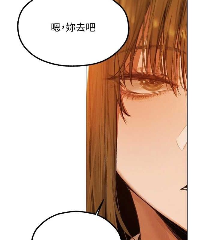 第79话-和巨乳妹三人泡泡love - 第143.jpg页