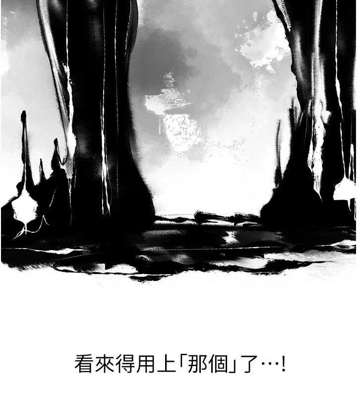 第79话-和巨乳妹三人泡泡love - 第151.jpg页