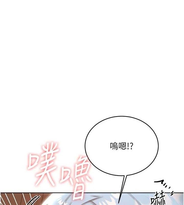 第55话-朋友的美味鲍鱼 - 第1.jpg页