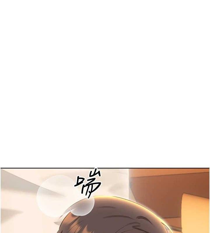 第55话-朋友的美味鲍鱼 - 第7.jpg页