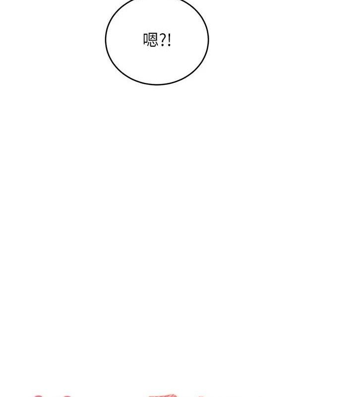 第55话-朋友的美味鲍鱼 - 第13.jpg页