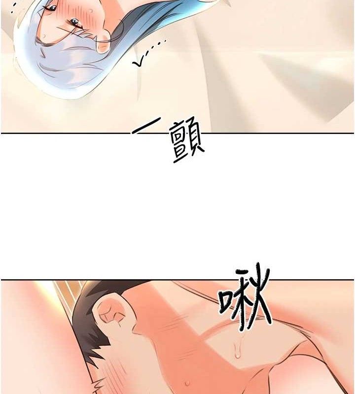 第55话-朋友的美味鲍鱼 - 第17.jpg页