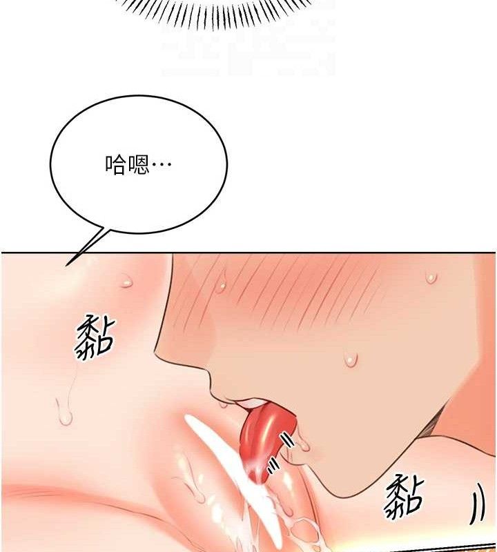 第55话-朋友的美味鲍鱼 - 第21.jpg页