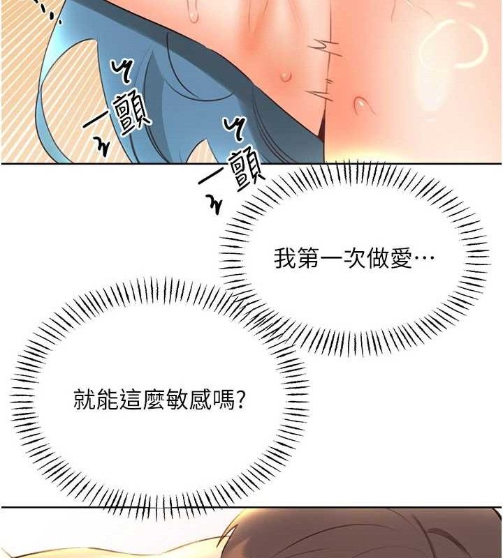 第55话-朋友的美味鲍鱼 - 第23.jpg页