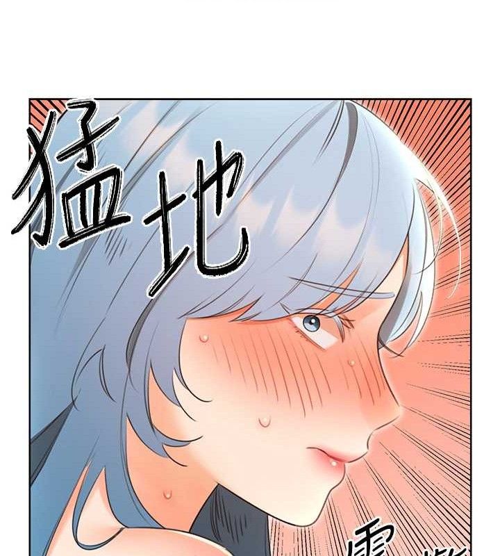 第55话-朋友的美味鲍鱼 - 第33.jpg页