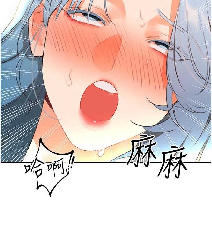 第55话-朋友的美味鲍鱼 - 第36.jpg页