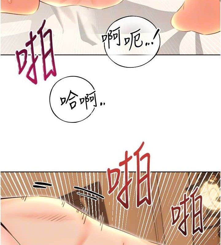 第55话-朋友的美味鲍鱼 - 第46.jpg页