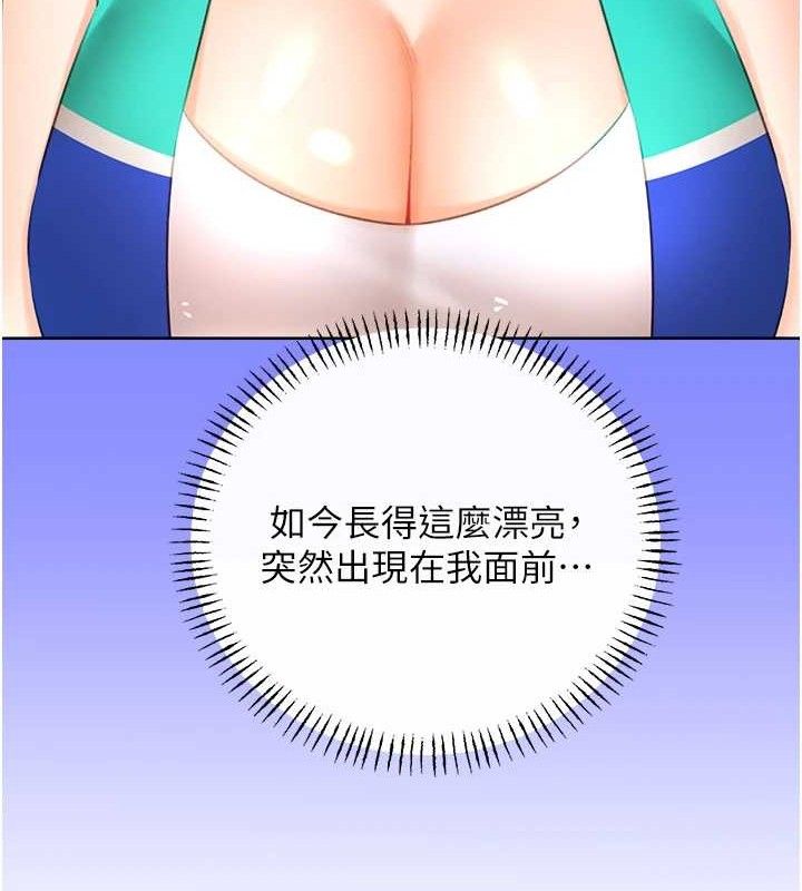 第55话-朋友的美味鲍鱼 - 第56.jpg页