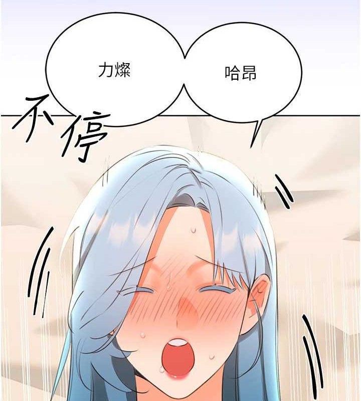 第55话-朋友的美味鲍鱼 - 第57.jpg页