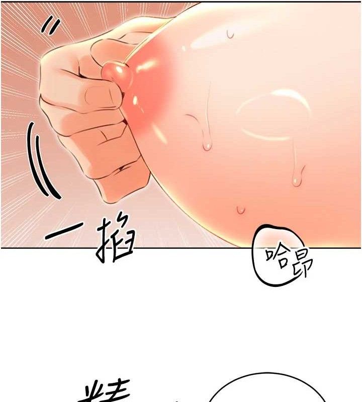 第55话-朋友的美味鲍鱼 - 第67.jpg页