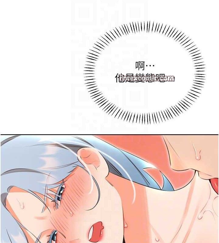 第55话-朋友的美味鲍鱼 - 第75.jpg页
