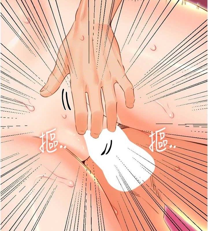 第55话-朋友的美味鲍鱼 - 第81.jpg页