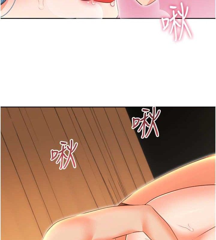 第55话-朋友的美味鲍鱼 - 第86.jpg页