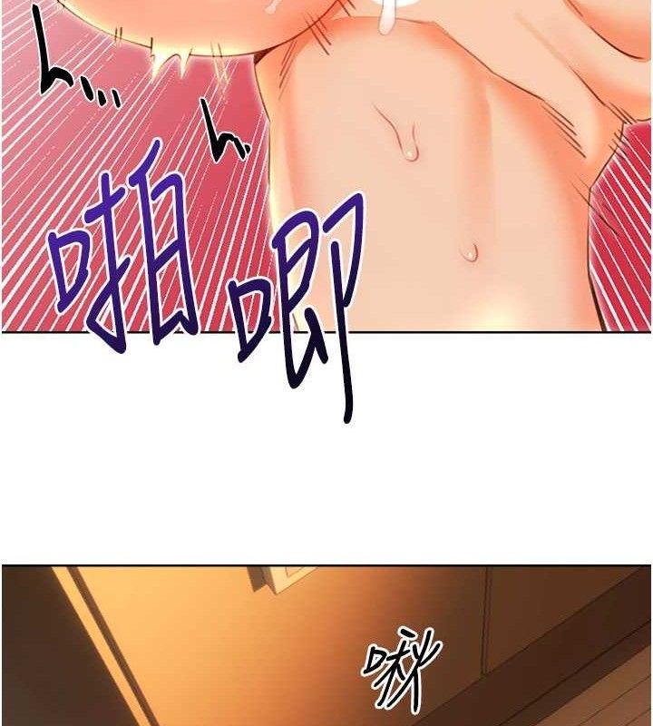 第55话-朋友的美味鲍鱼 - 第89.jpg页