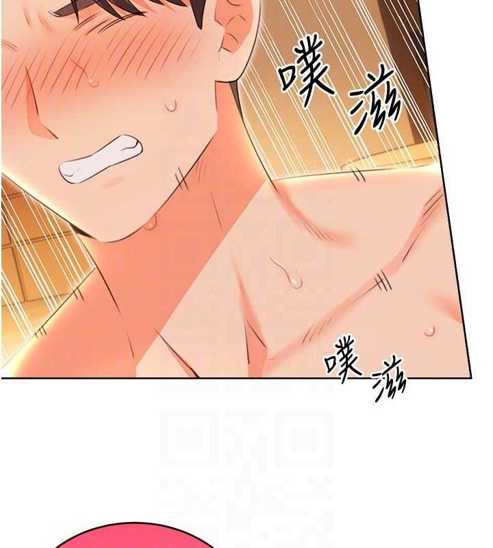 第55话-朋友的美味鲍鱼 - 第98.jpg页