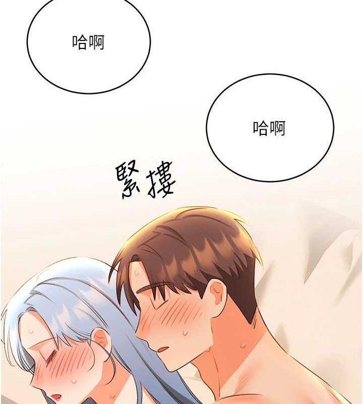 第55话-朋友的美味鲍鱼 - 第102.jpg页