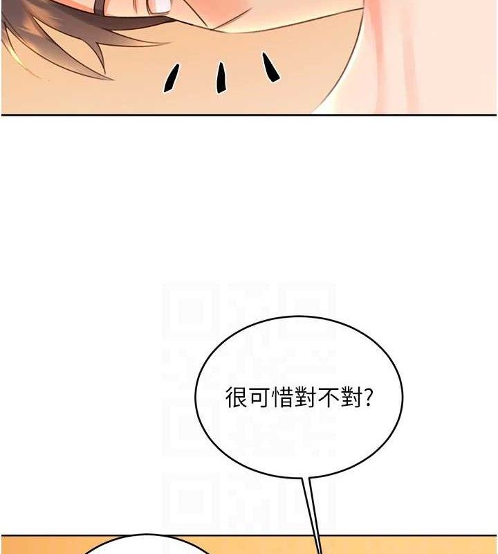第55话-朋友的美味鲍鱼 - 第109.jpg页