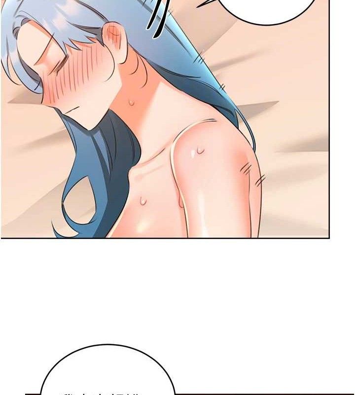 第55话-朋友的美味鲍鱼 - 第113.jpg页