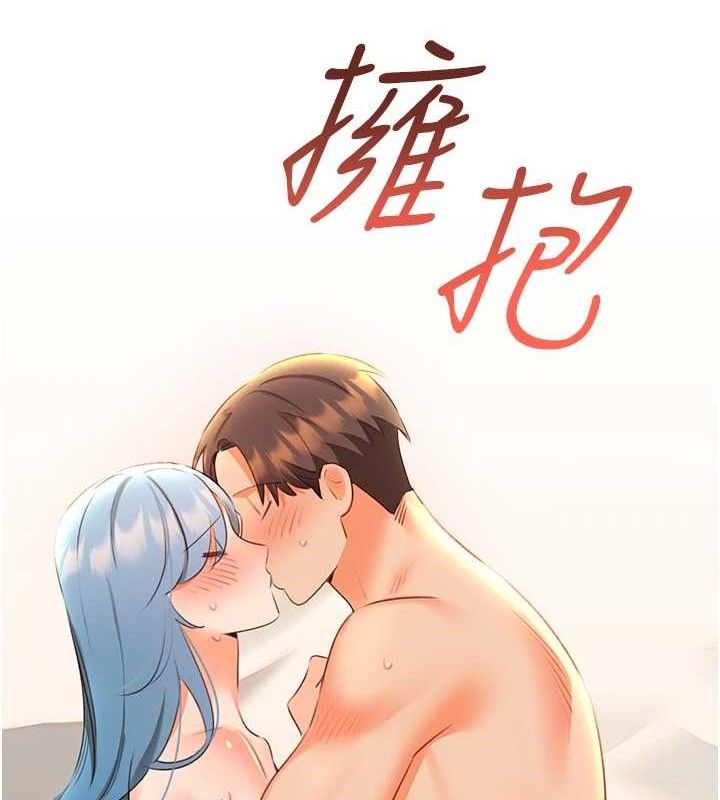 第55话-朋友的美味鲍鱼 - 第120.jpg页