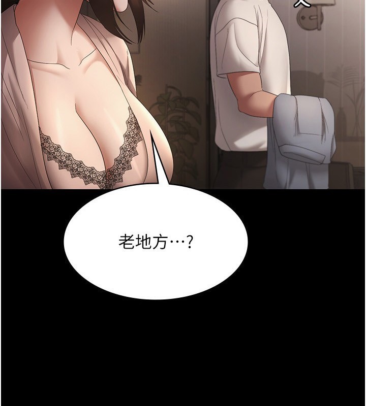 第51话-员工最棒的福利